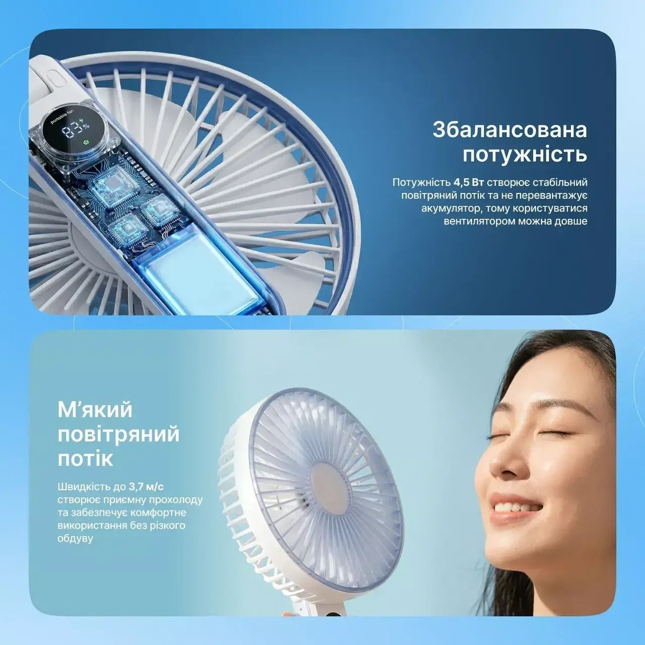 Портативний мини вентилятор на аккумуляторе Proove Breeze мощный настольный вентилятор White (PFBE04002002) 01357 фото