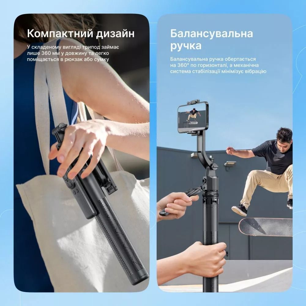 Розумний штатив для телефона з відстеженням руху Proove FaceFix 1635mm блютуз монопод трипод для камери Black (MPFF00002001) 01245 фото