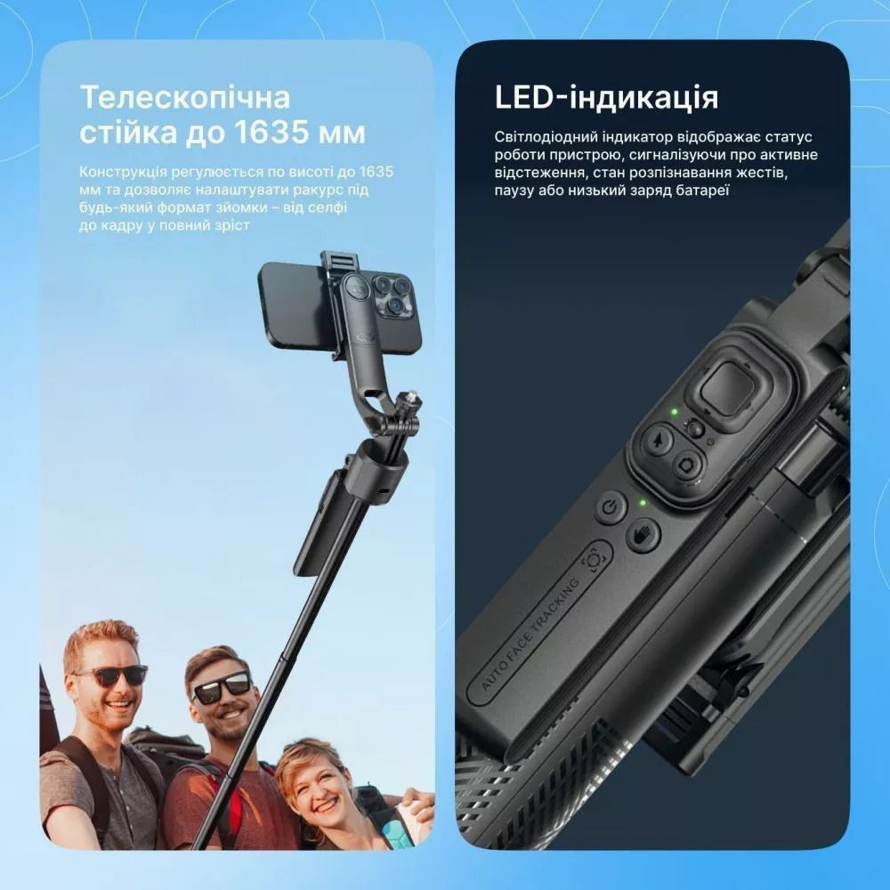 Розумний штатив для телефона з відстеженням руху Proove FaceFix 1635mm блютуз монопод трипод для камери Black (MPFF00002001) 01245 фото
