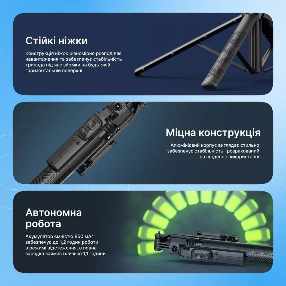 Розумний штатив для телефона з відстеженням руху Proove FaceFix 1635mm блютуз монопод трипод для камери Black (MPFF00002001) 01245 фото