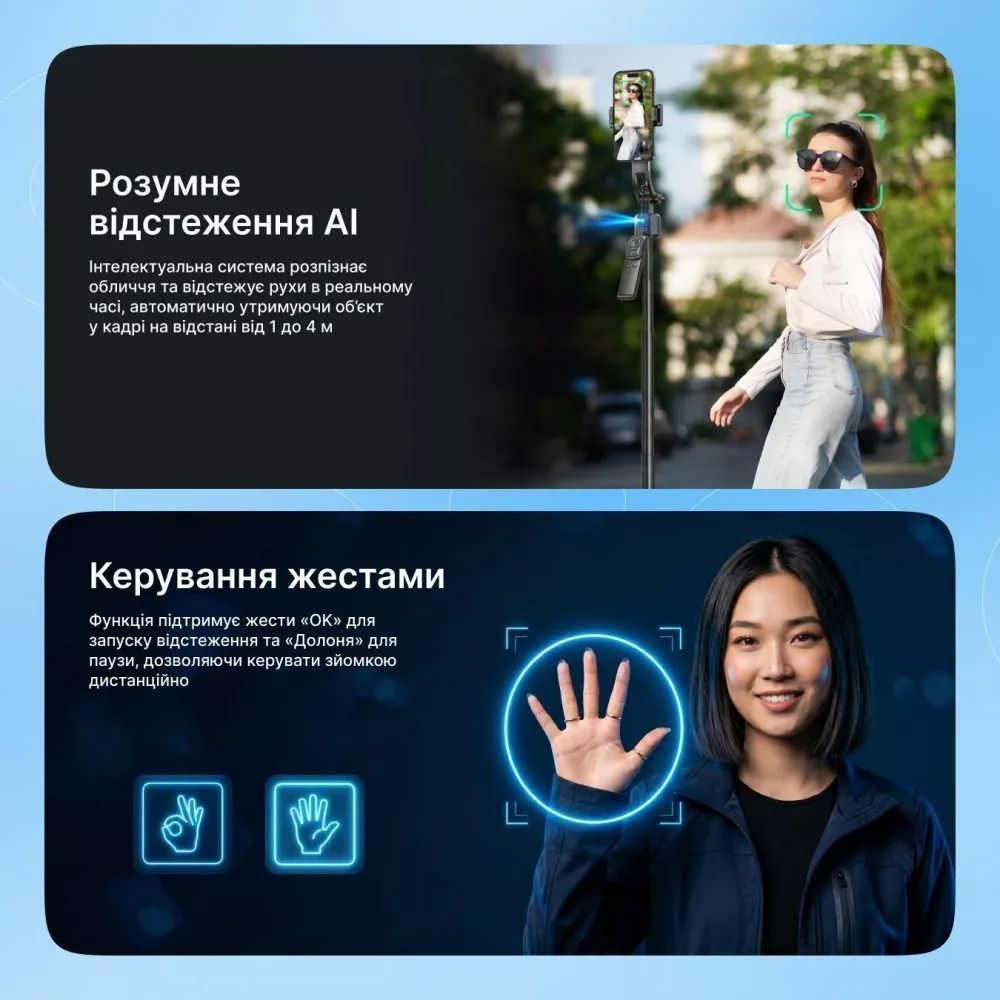 Розумний штатив для телефона з відстеженням руху Proove FaceFix 1635mm блютуз монопод трипод для камери Black (MPFF00002001) 01245 фото
