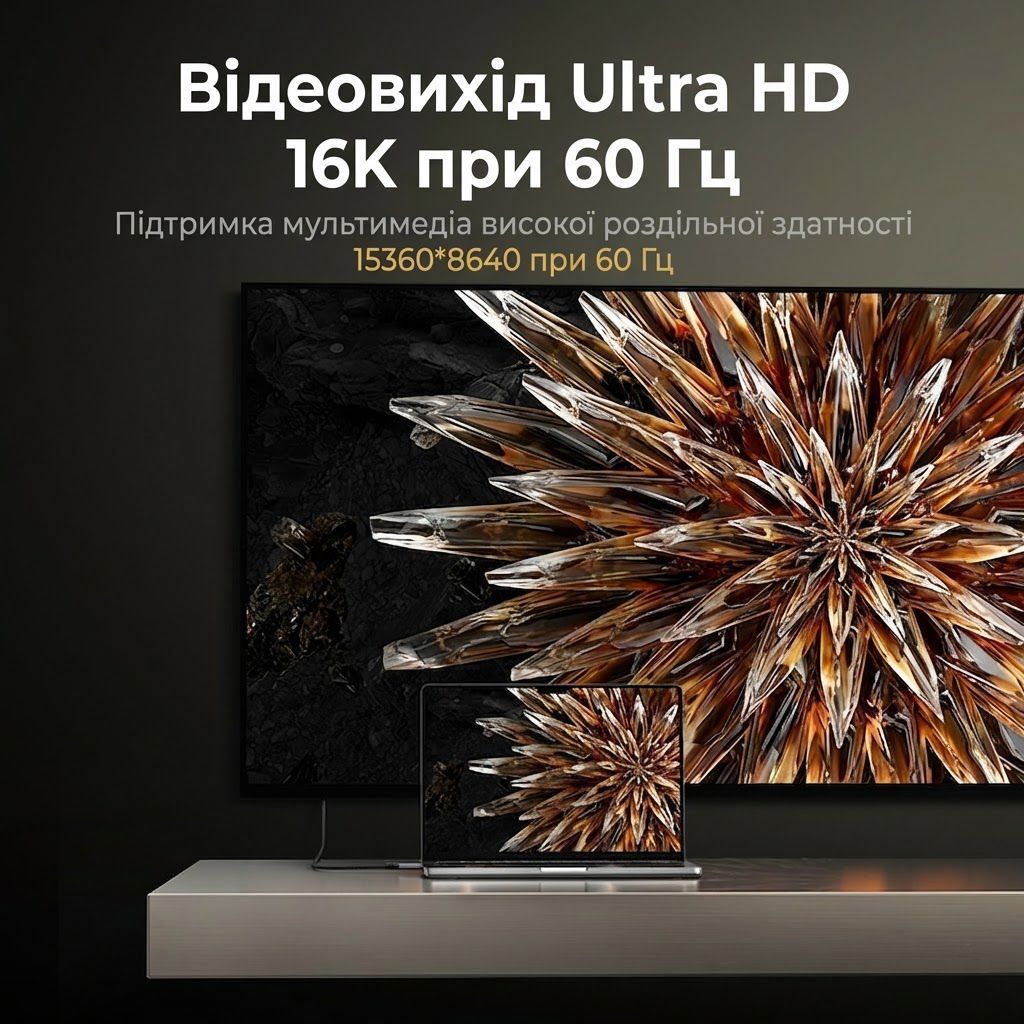 Кабель для трансляції відео Type-C на Type-C UGREEN L706 USB4 Gen 4 Cable 240W 80Gbps 16K@60Hz 1 метр чорний (65383) 01278 фото