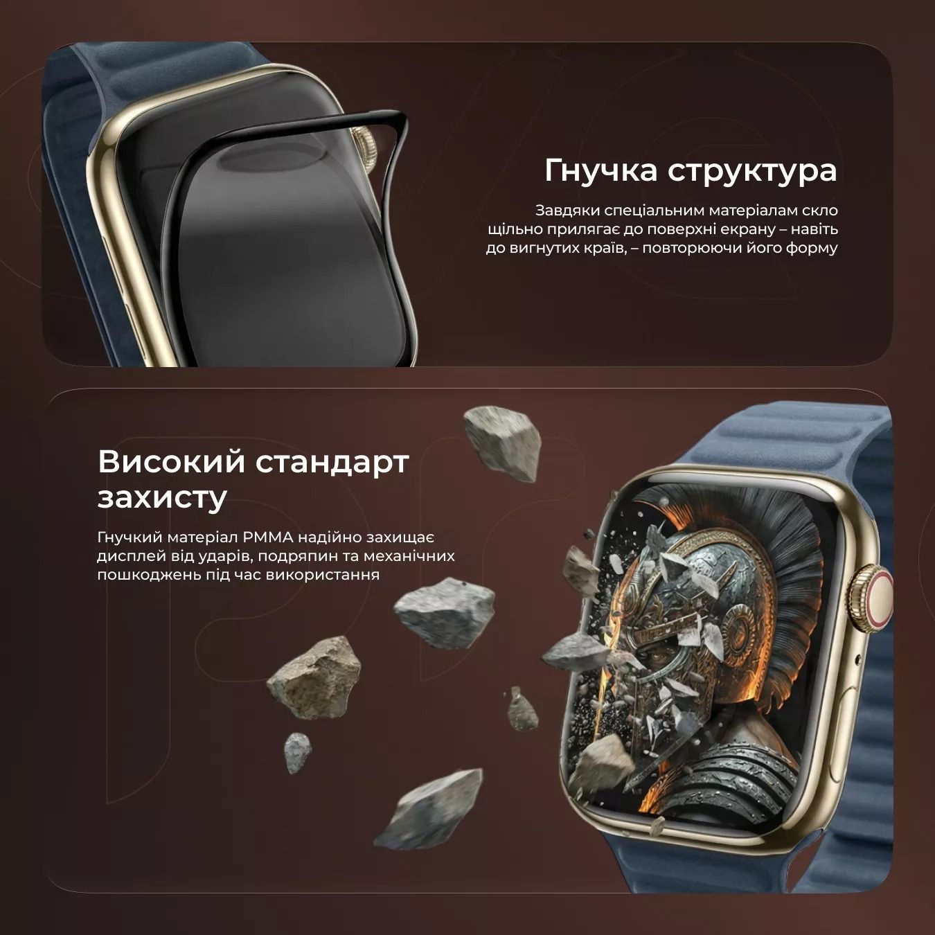 Защитное стекло для часов Apple Watch Series 7/8/9 45mm Proove Achilles (PGPWS945MM01) 01068 фото