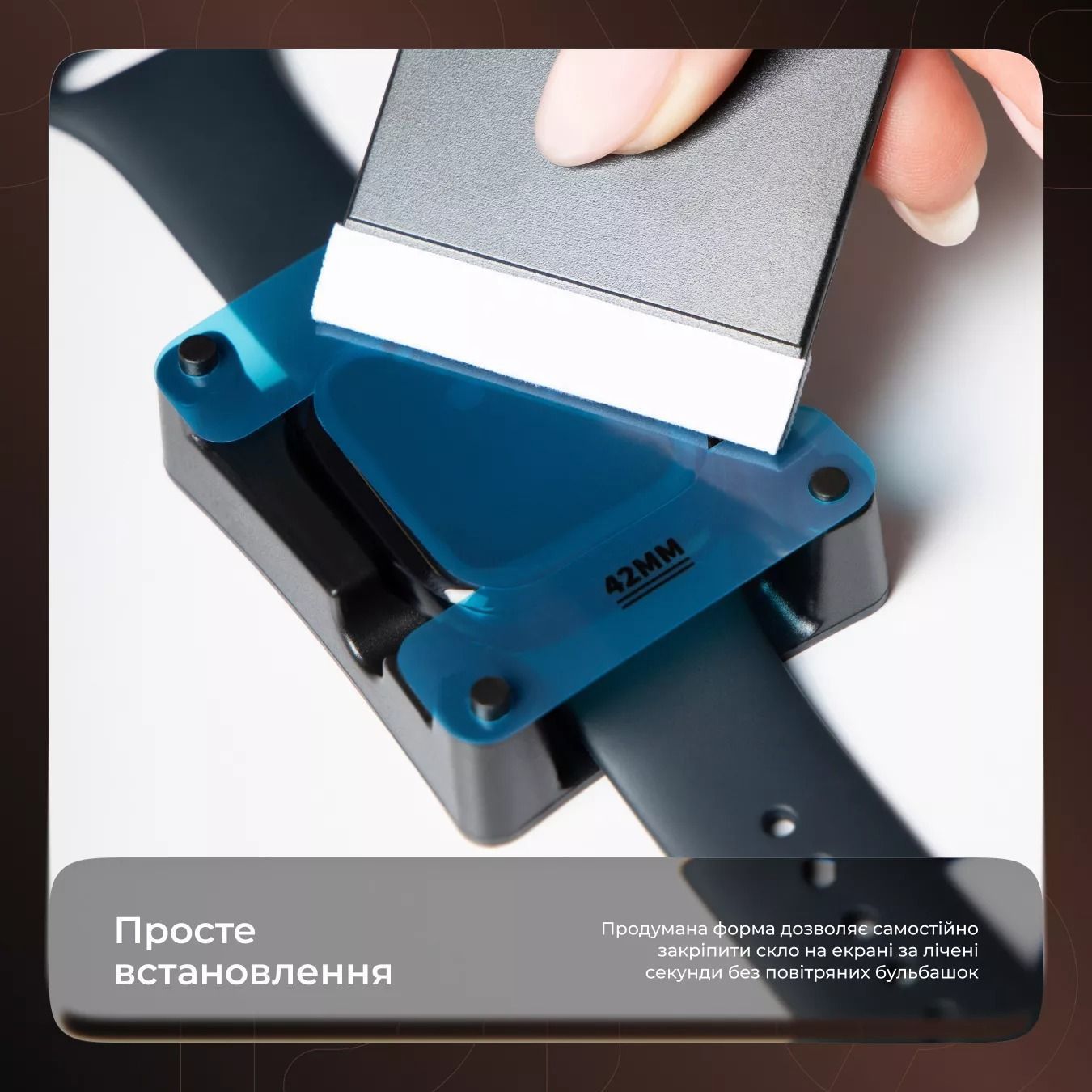 Защитное стекло для часов Apple Watch Series 7/8/9 45mm Proove Achilles (PGPWS945MM01) 01068 фото