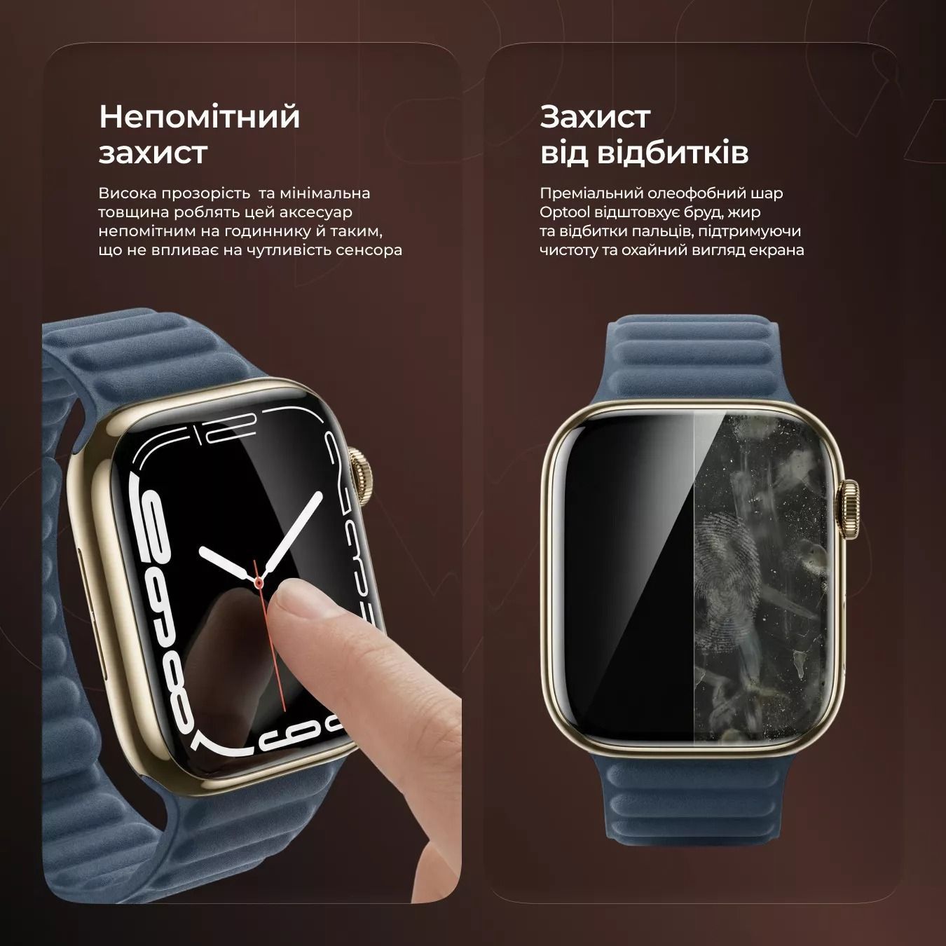 Защитное стекло для часов Apple Watch Series 7/8/9 45mm Proove Achilles (PGPWS945MM01) 01068 фото
