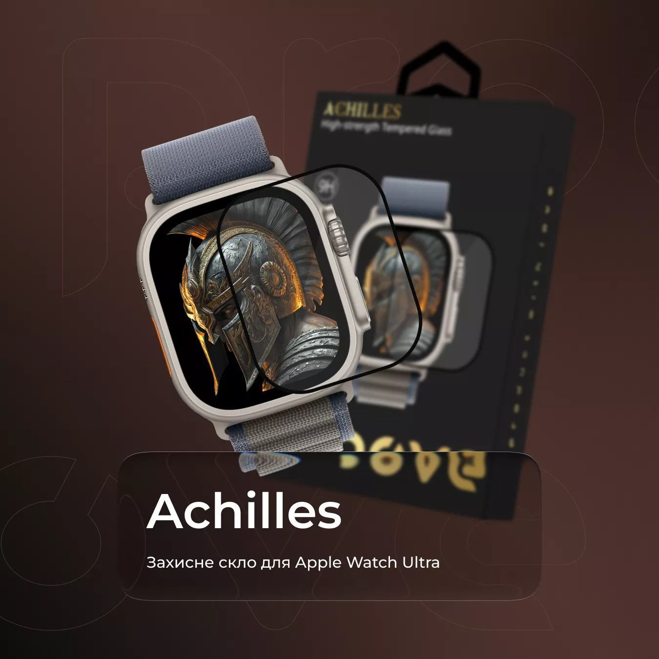 Защитное стекло для часов Apple Watch Ultra/Watch Ultra 2 49mm Proove Achilles (PGPWU249MM01) 01069 фото