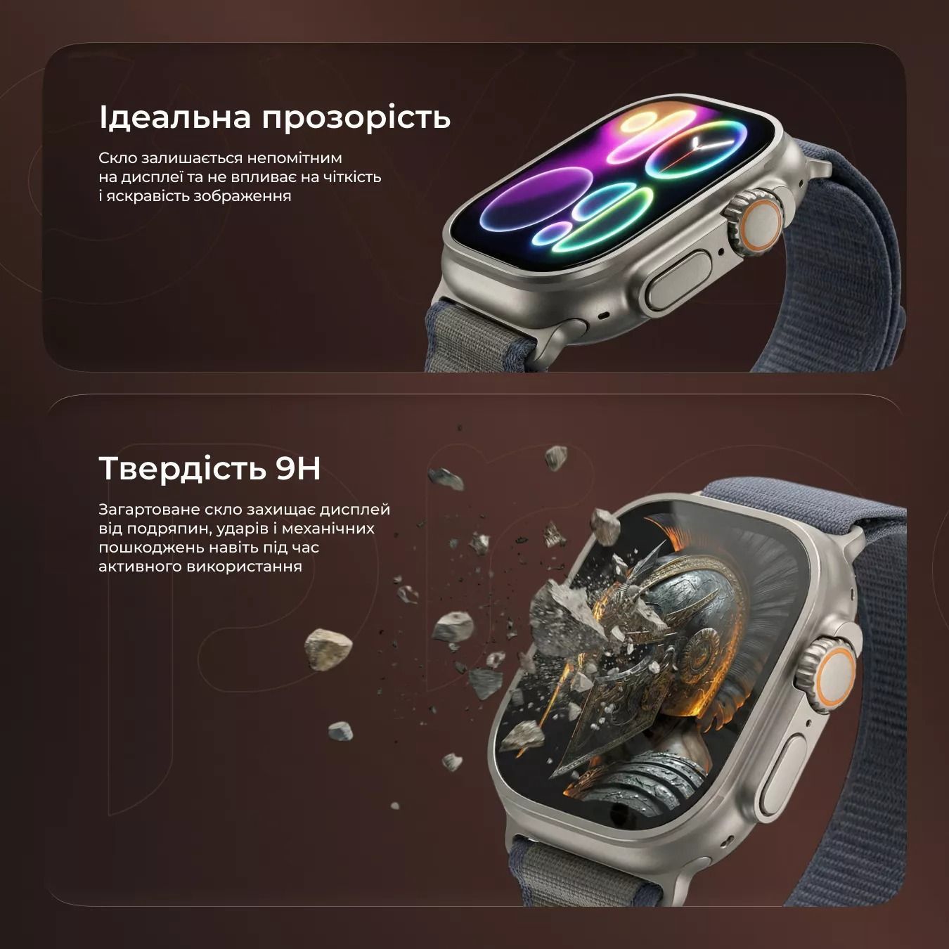 Защитное стекло для часов Apple Watch Ultra/Watch Ultra 2 49mm Proove Achilles (PGPWU249MM01) 01069 фото