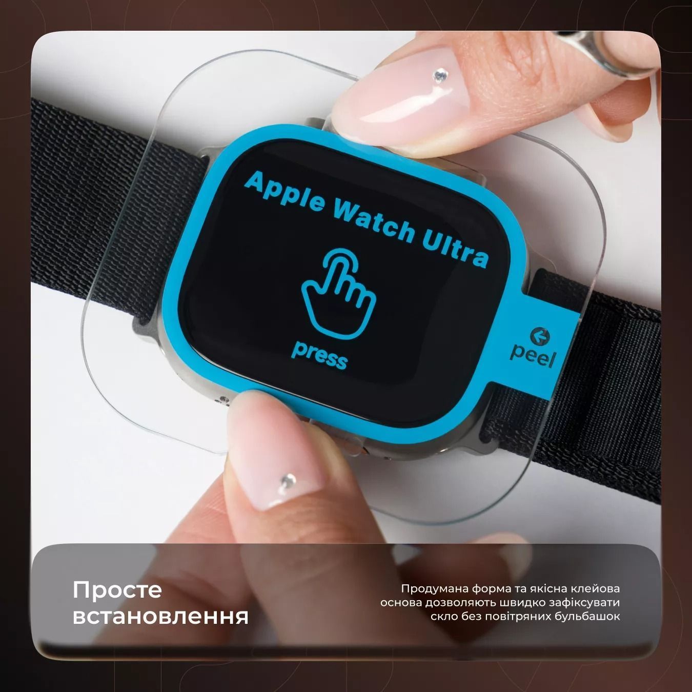 Защитное стекло для часов Apple Watch Ultra/Watch Ultra 2 49mm Proove Achilles (PGPWU249MM01) 01069 фото