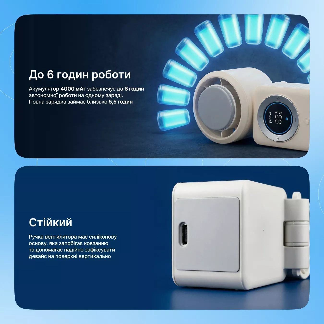 Ручной мини вентилятор на аккумуляторе с функцией охлаждения потока воздуха Proove IceBerg Biege (PFIB10002002) 01361 фото