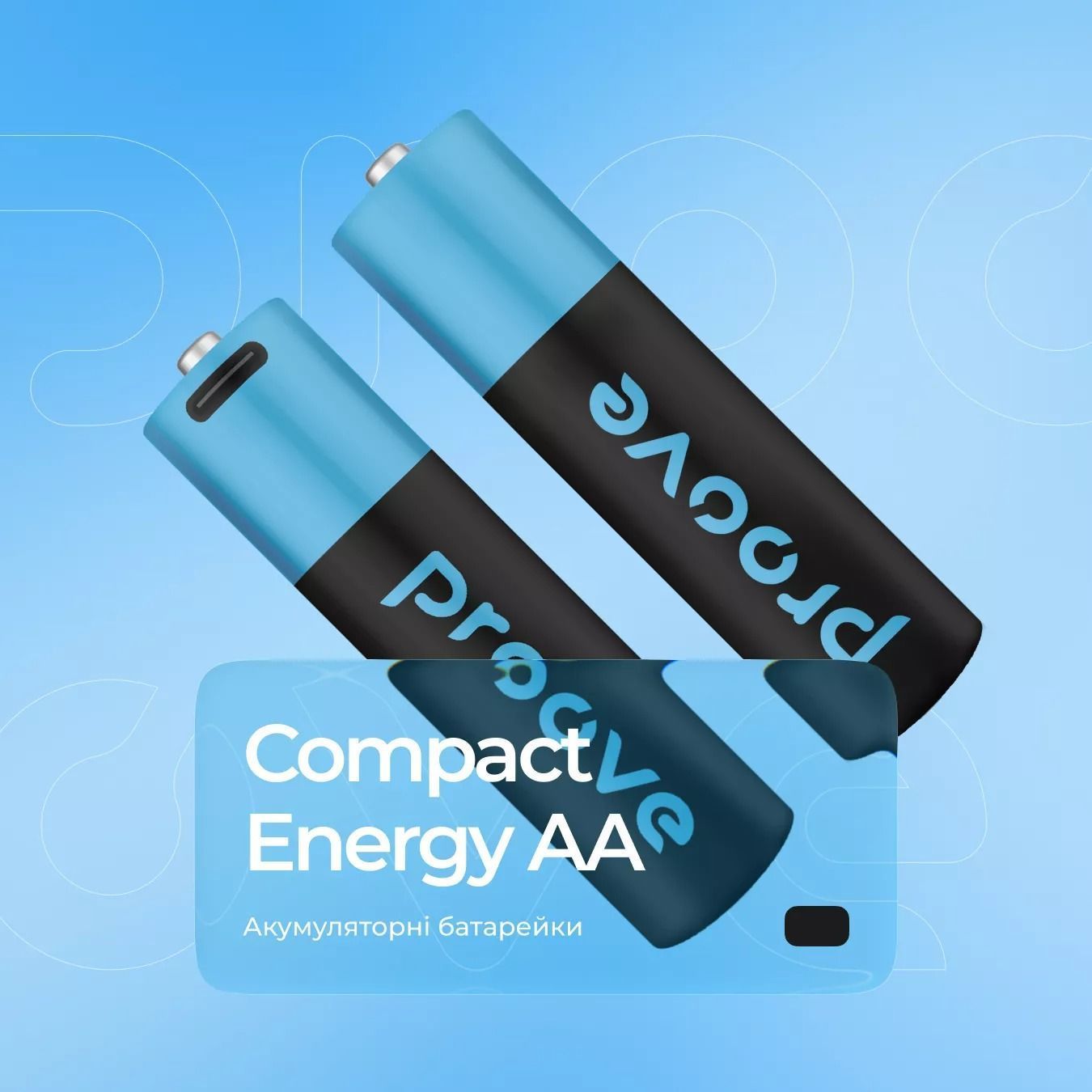 Аккумуляторные батарейки Proove Type-C Compact Energy 2400mAh Lithium-ion AA 2pack Black (RBCE26010008)