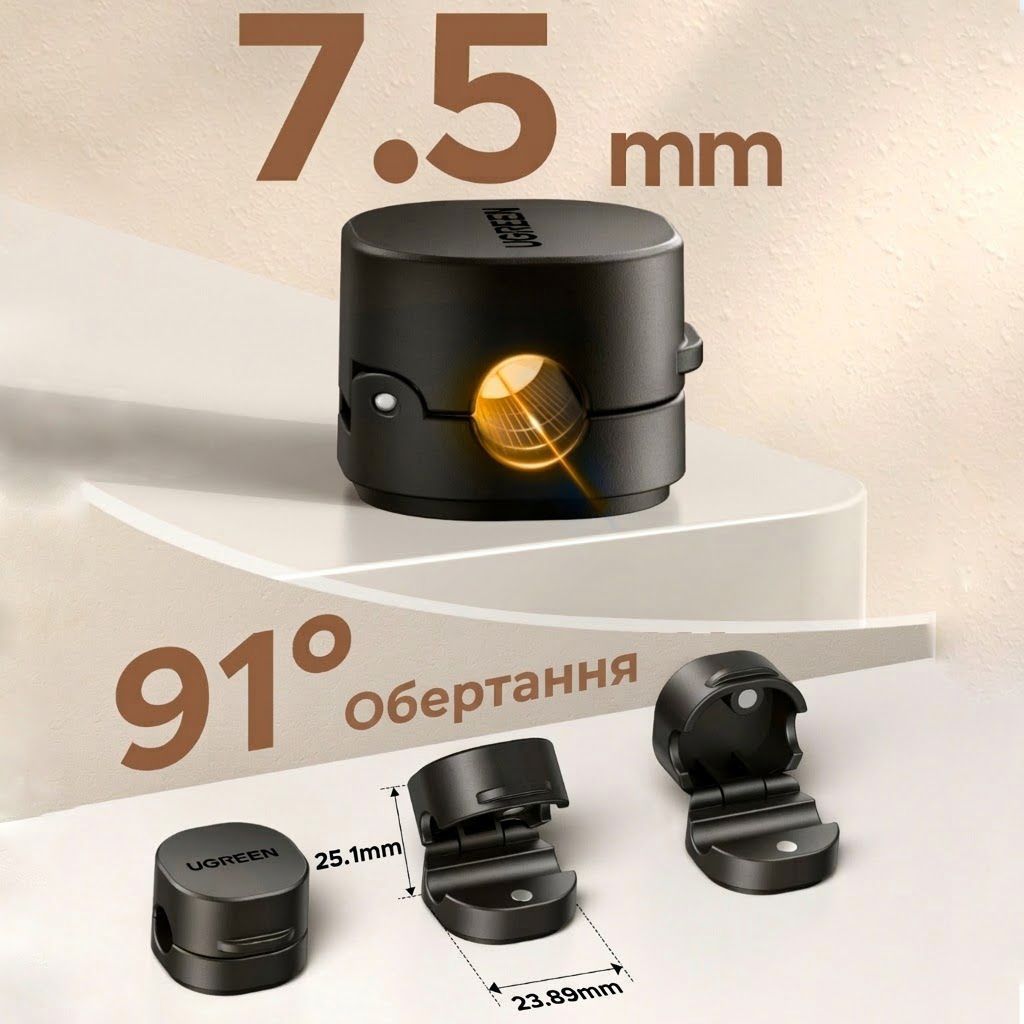 Магнітний органайзер тримач для кабелів настільний UGREEN Magnetic Cable Organizer 3-Pack Black (45797) 01261 фото