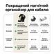 Магнітний органайзер тримач для кабелів настільний UGREEN Magnetic Cable Organizer 3-Pack Black (45797) 01261 фото 9