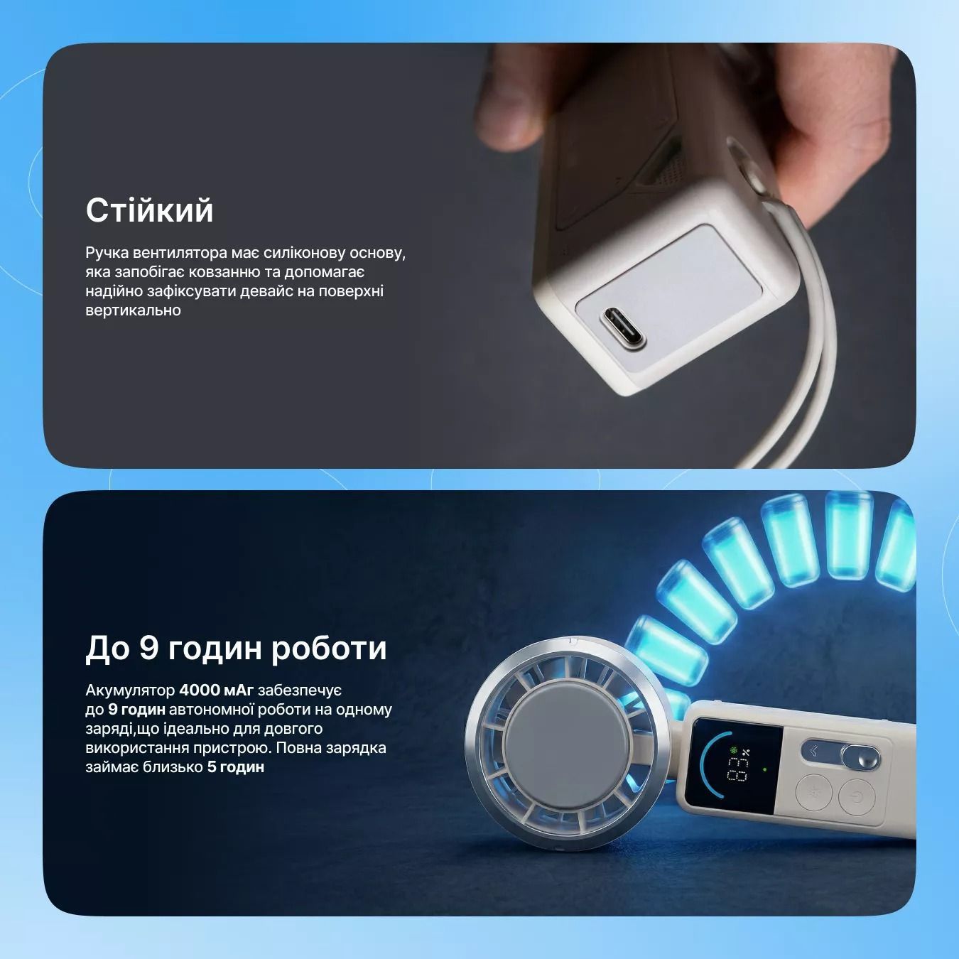 Ручной мини вентилятор на аккумуляторе с функцией охлаждения потока воздуха Proove Fresher Blue (PFFR04002008) 01358 фото