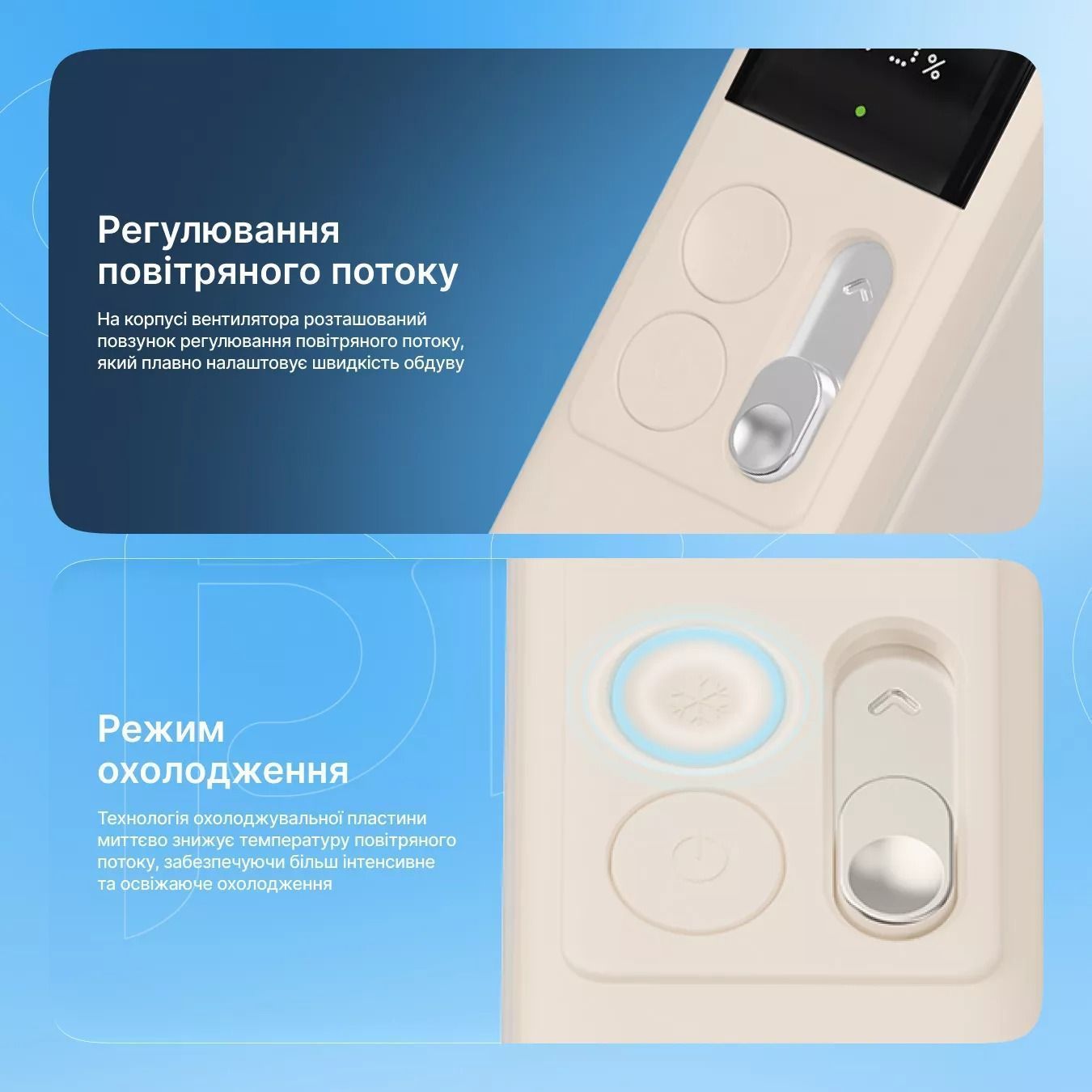 Ручной мини вентилятор на аккумуляторе с функцией охлаждения потока воздуха Proove Fresher Blue (PFFR04002008) 01358 фото
