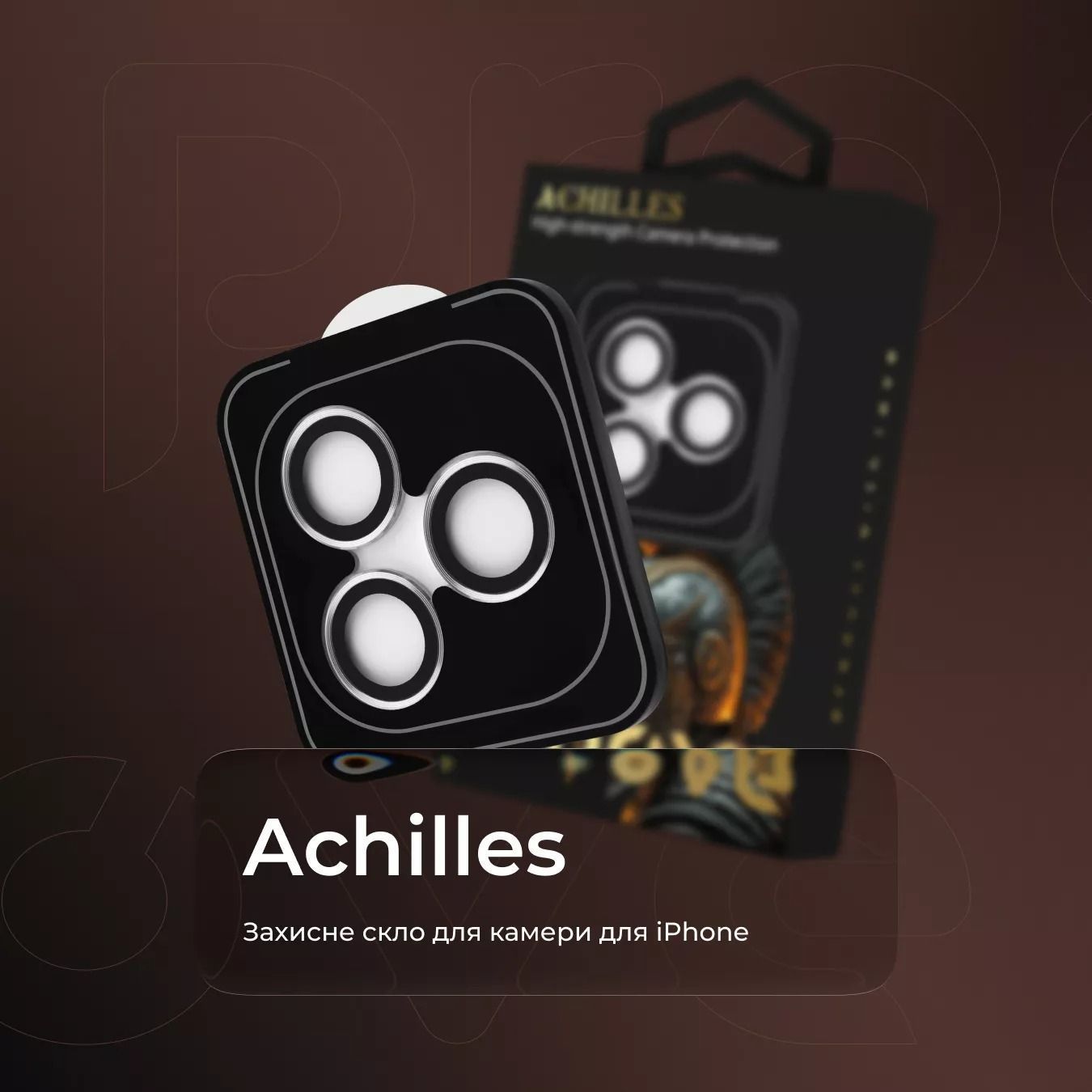 Захисне скло для лінз камери iPhone 15 Pro/15 Pro Max PROOVE ACHILLES Black (CPPAIP15PM01) 01128 фото