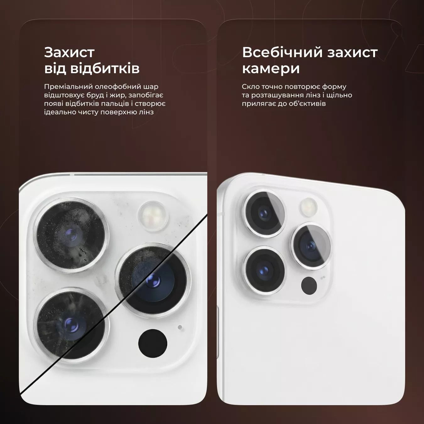 Захисне скло для лінз камери iPhone 15 Pro/15 Pro Max PROOVE ACHILLES Black (CPPAIP15PM01) 01128 фото