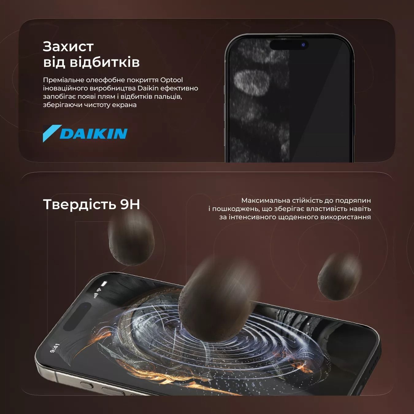 Защитное стекло для iPhone 13/13 Pro/14 PROOVE Achilles (PGPAIP140001) 01178 фото
