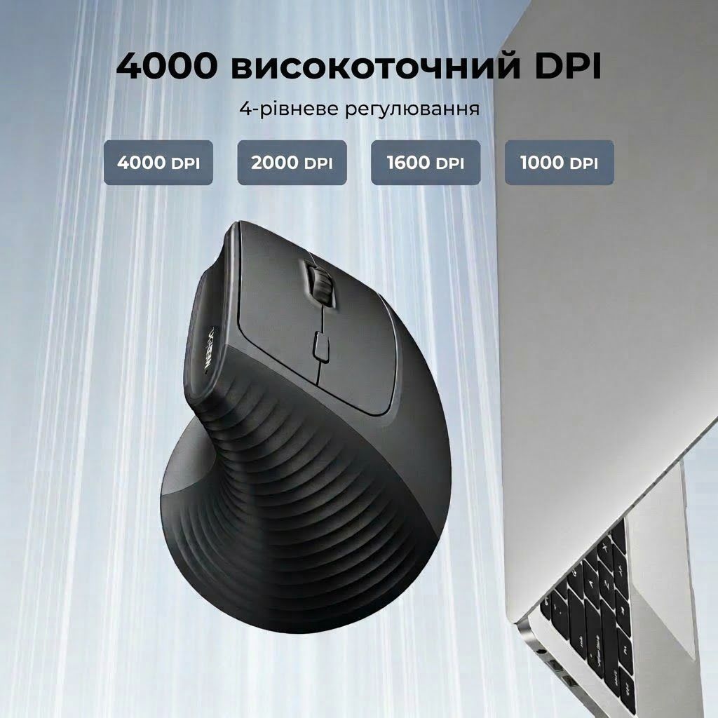 Бездротова вертикальна комп'ютерна миша ергономічна безшумна UGREEN M571P Wireless Vertical Mouse 2.4Ghz+Bluetooth Black (65042)