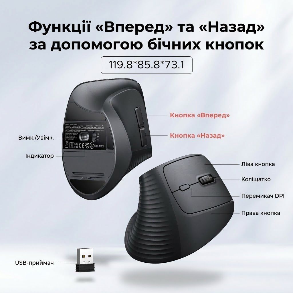 Бездротова вертикальна комп'ютерна миша ергономічна безшумна UGREEN M571P Wireless Vertical Mouse 2.4Ghz+Bluetooth Black (65042)