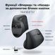 Бездротова вертикальна комп'ютерна миша ергономічна безшумна UGREEN M571P Wireless Vertical Mouse 2.4Ghz+Bluetooth Black (65042)