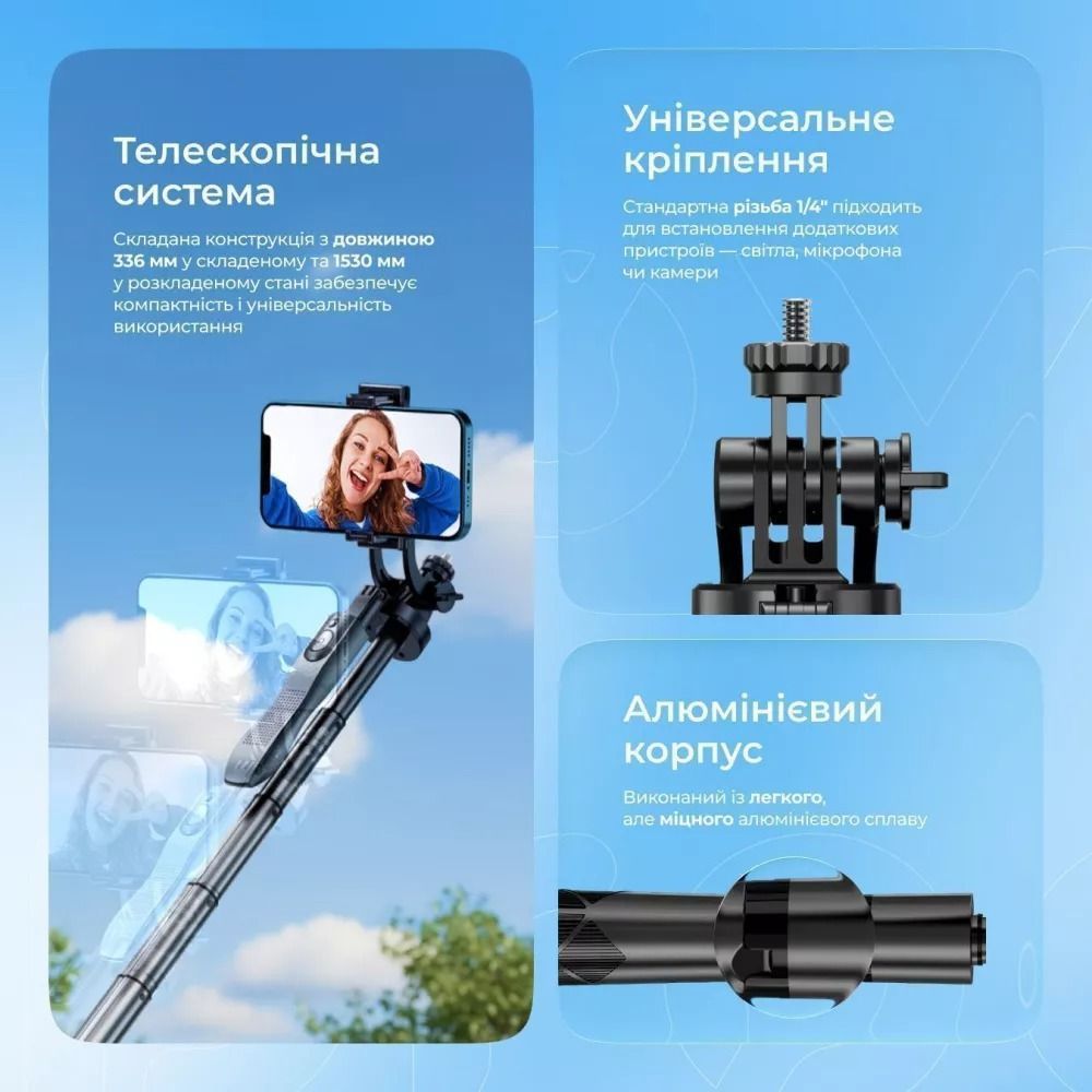 Штатив трипод для телефона та камери з різьбою 1/4 дюйми Proove MegaStick Selfie Stick Tripod 1530mm (MPMS00010001) 01113 фото