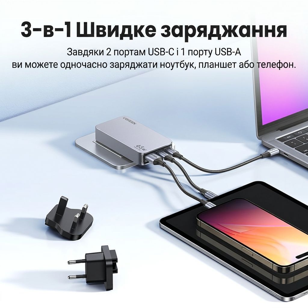 Мережевий зарядний пристрій для швидкої зарядки UGREEN X753 GaN Nexode Pro 65W 2xUSB-C + USB-A Gray (25356) 01320 фото
