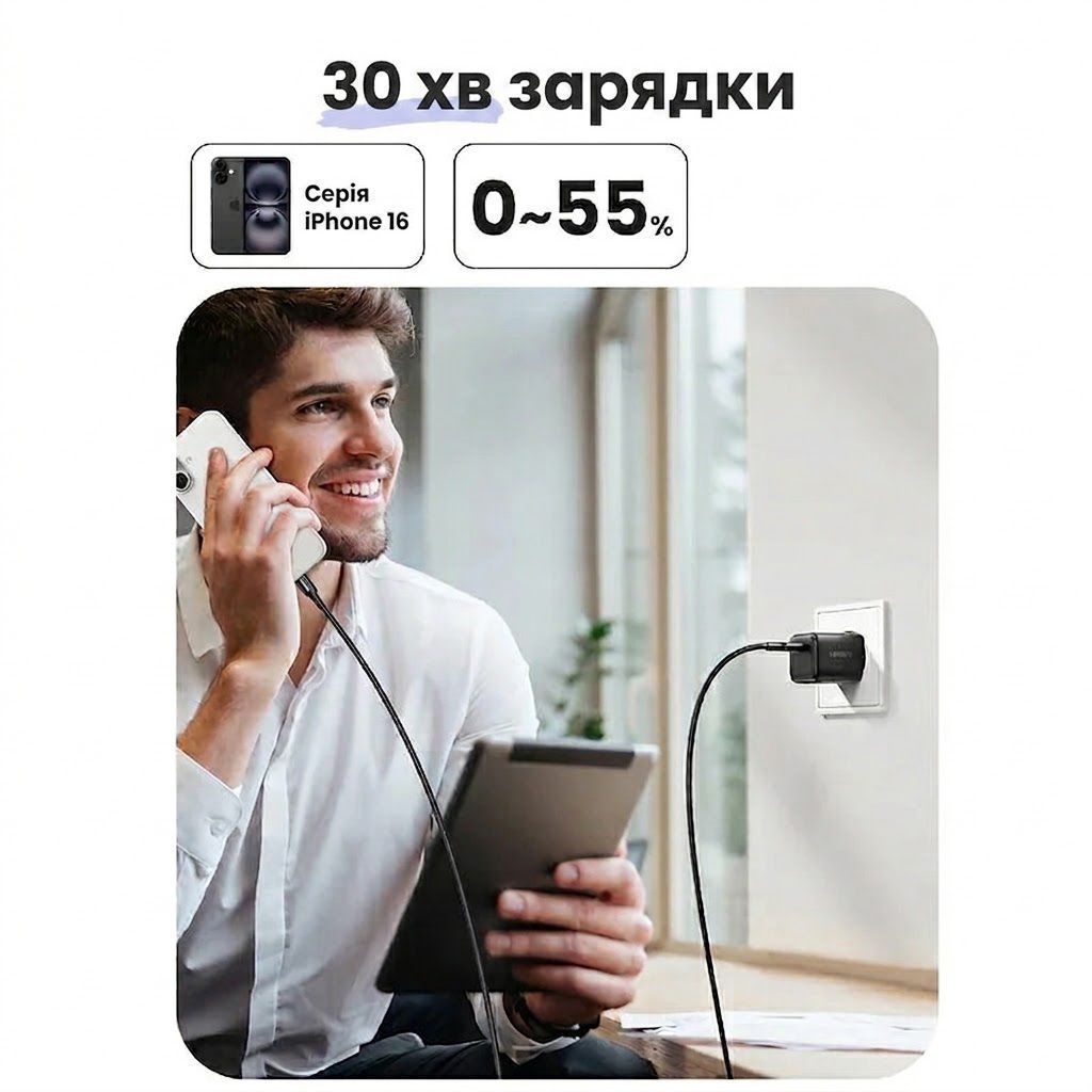 Мережевий зарядний пристрій для швидкої зарядки UGREEN X513 30W USB-C GaN Fast Charger Gray (55531) 01317 фото