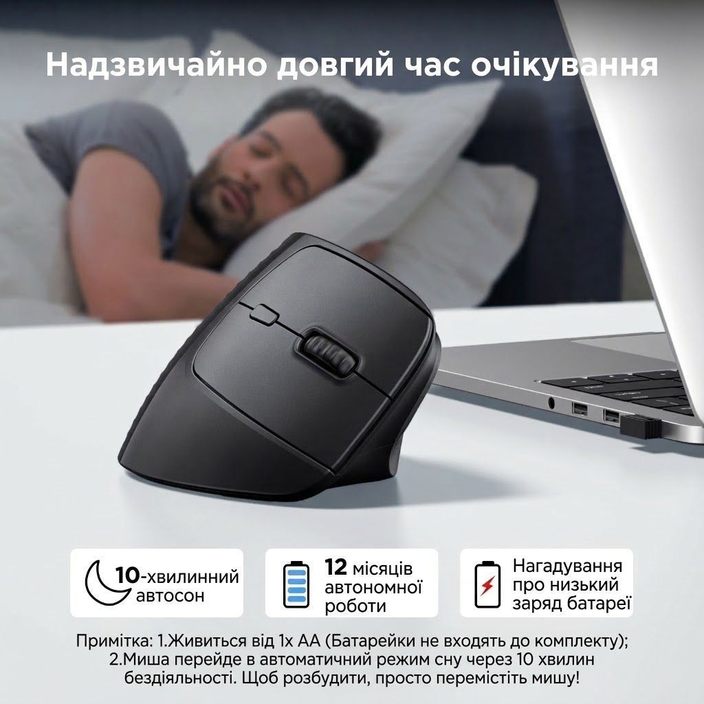 Бездротова вертикальна комп'ютерна миша ергономічна безшумна UGREEN M571 Wireless Vertical Mouse 2.4Ghz Black (55916)