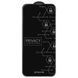 Приватне захисне скло для iPhone 17 Pro Max PROOVE Privacy конфіденційне скло антишпигун для айфон 17 про макс (PGPPRI17PM01) 01375 фото 2