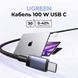 Кабель Type-C на Type-C для швидкої зарядки UGREEN L528 PD Fast Charging Cable 100W 5A 2 метри сірий (65833) 01315 фото 2