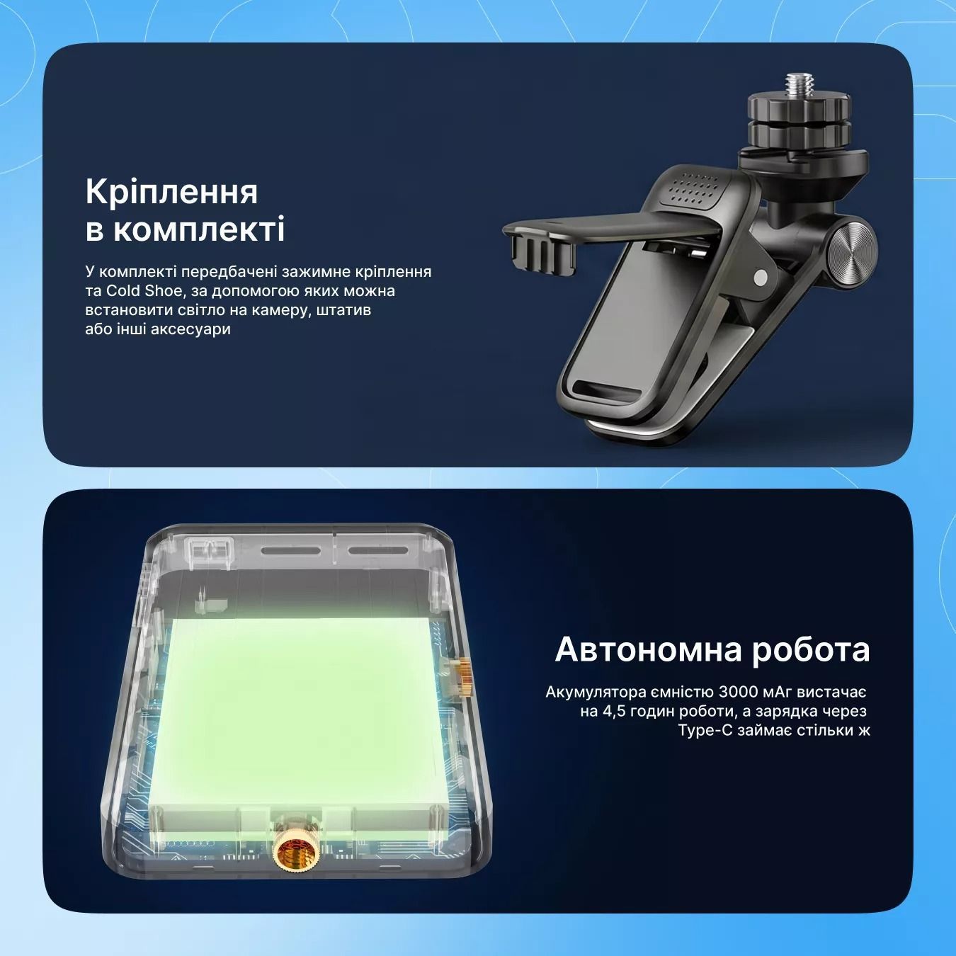 Відеосвітло селфі лампа для тік ток рілс на телефон камеру на акумуляторі Proove GlowBox RGB Black (PLGB00010001) 01246 фото