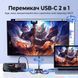 Перемикач для кабелів 2 Type-C на 1 HDMI UGREEN AW502 Switch 4K 60Hz Black (55451) 01311 фото 2
