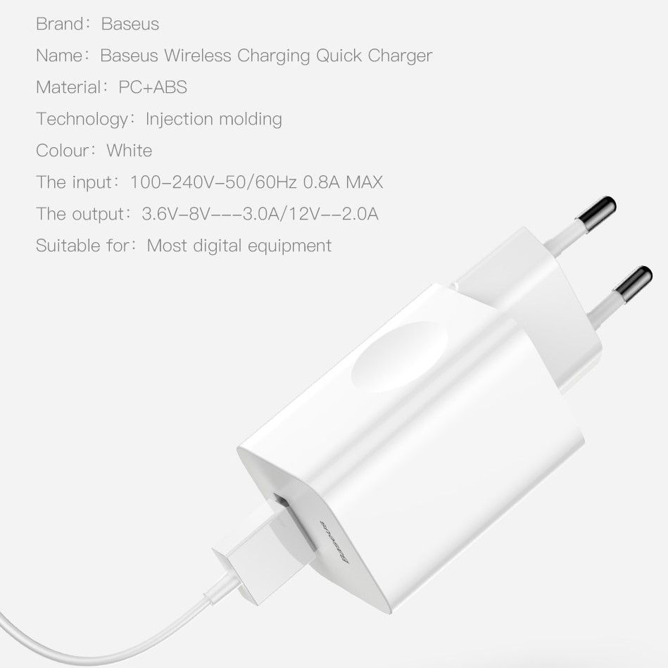 Сетевое зарядное устройство Baseus Wall Charger USB 3A QC3.0 24W White (CCALL-BX02) 00087 фото