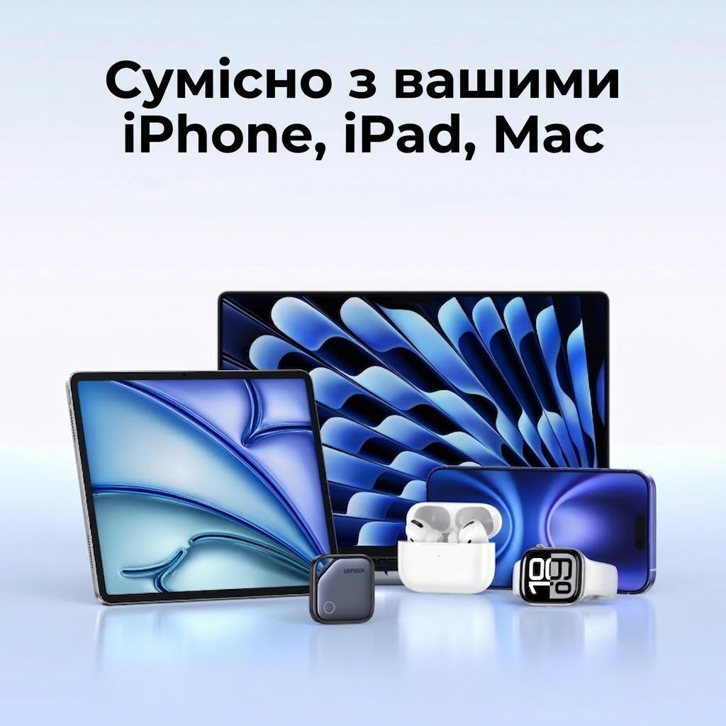 Bluetooth трекер локатор для пошуку речей UGREEN CM816 Smart Finder AirTag Apple Find My Black (45297)