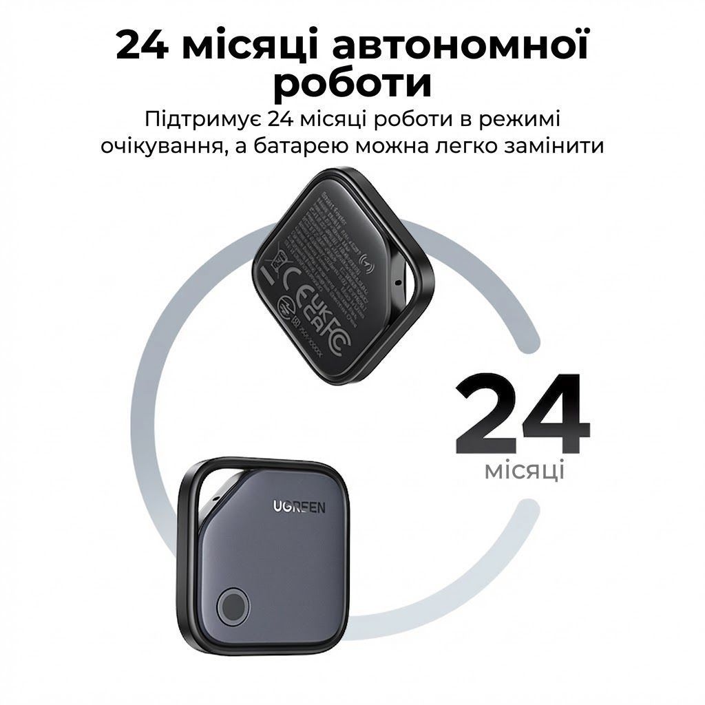 Bluetooth трекер локатор для пошуку речей UGREEN CM816 Smart Finder AirTag Apple Find My Black (45297)