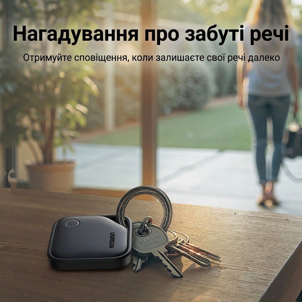 Bluetooth трекер локатор для пошуку речей UGREEN CM816 Smart Finder AirTag Apple Find My Black (45297)