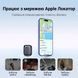 Bluetooth трекер локатор для пошуку речей UGREEN CM816 Smart Finder AirTag Apple Find My Black (45297)