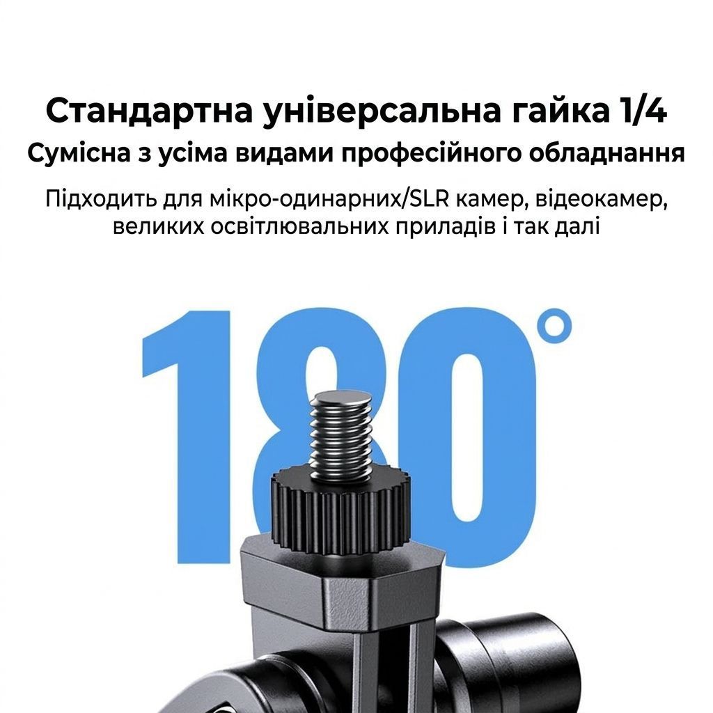 Трипод для телефона блютуз UGREEN LP849 4-Leg Bluetooth Selfie Stick Tripod Stand 1700mm монопод з треногою штатив для камери з різьбою 1/4 дюйми чорний (45301) 01380 фото