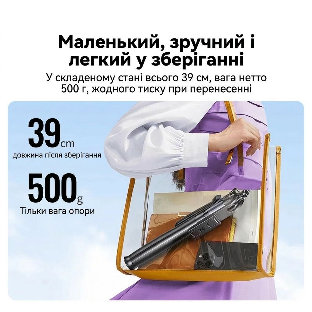 Трипод для телефона блютуз UGREEN LP849 4-Leg Bluetooth Selfie Stick Tripod Stand 1700mm монопод з треногою штатив для камери з різьбою 1/4 дюйми чорний (45301) 01380 фото