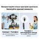 Трипод для телефона блютуз UGREEN LP849 4-Leg Bluetooth Selfie Stick Tripod Stand 1700mm монопод з треногою штатив для камери з різьбою 1/4 дюйми чорний (45301) 01380 фото 4