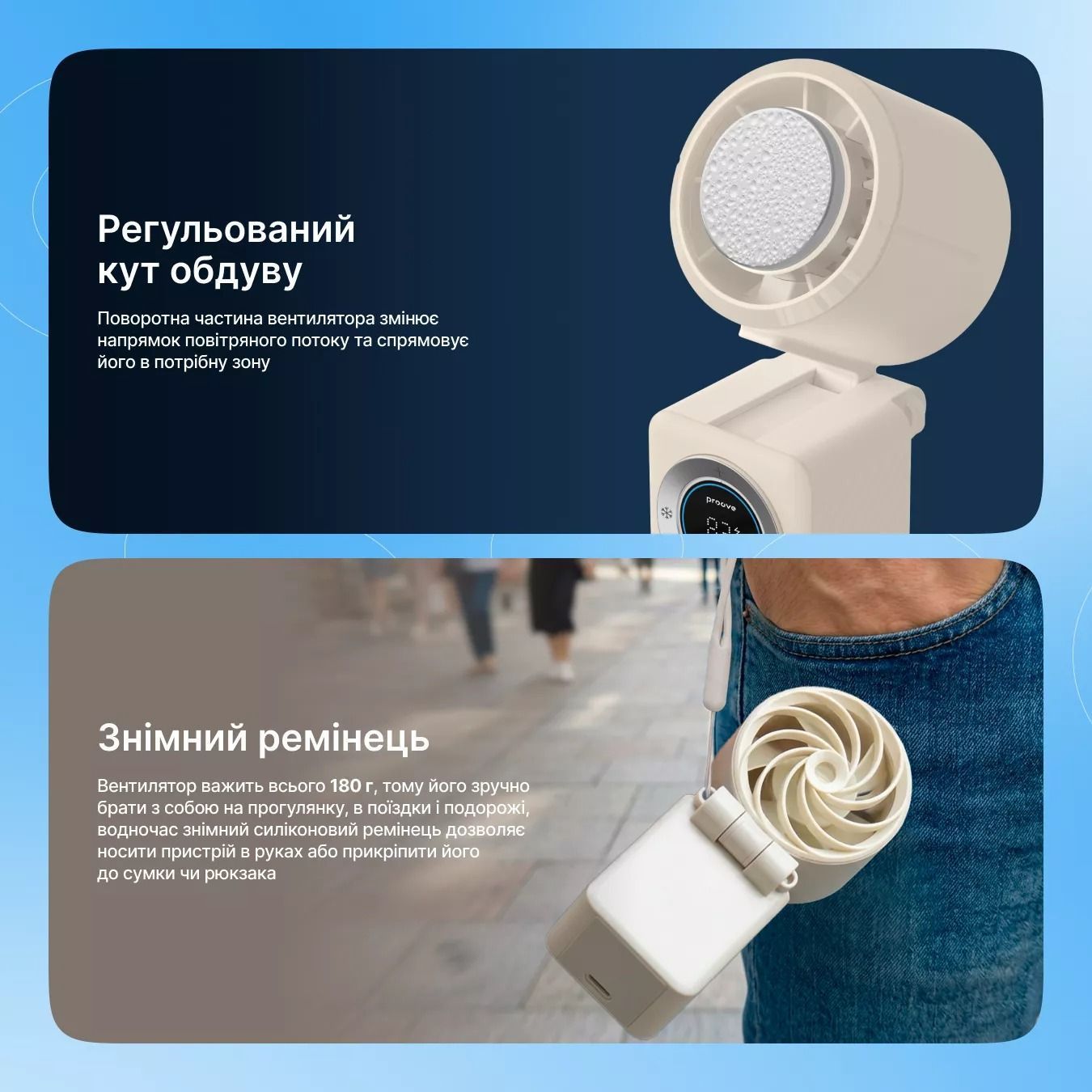 Ручной мини вентилятор на аккумуляторе с функцией охлаждения потока воздуха Proove IceBerg Blue (PFIB10002008) 01360 фото