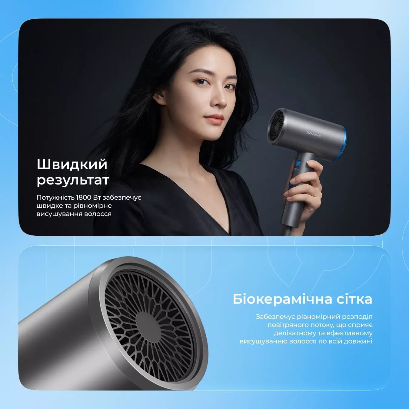 Фен для волосся з іонізацією Proove Tyson фен-стайлер для укладки 1800W Gray (HDPT18000003)