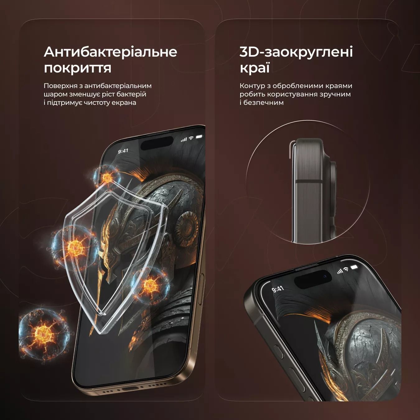 Защитное стекло для iPhone 15 Pro Max PROOVE Achilles (PGPAIP15PM01) 01129 фото