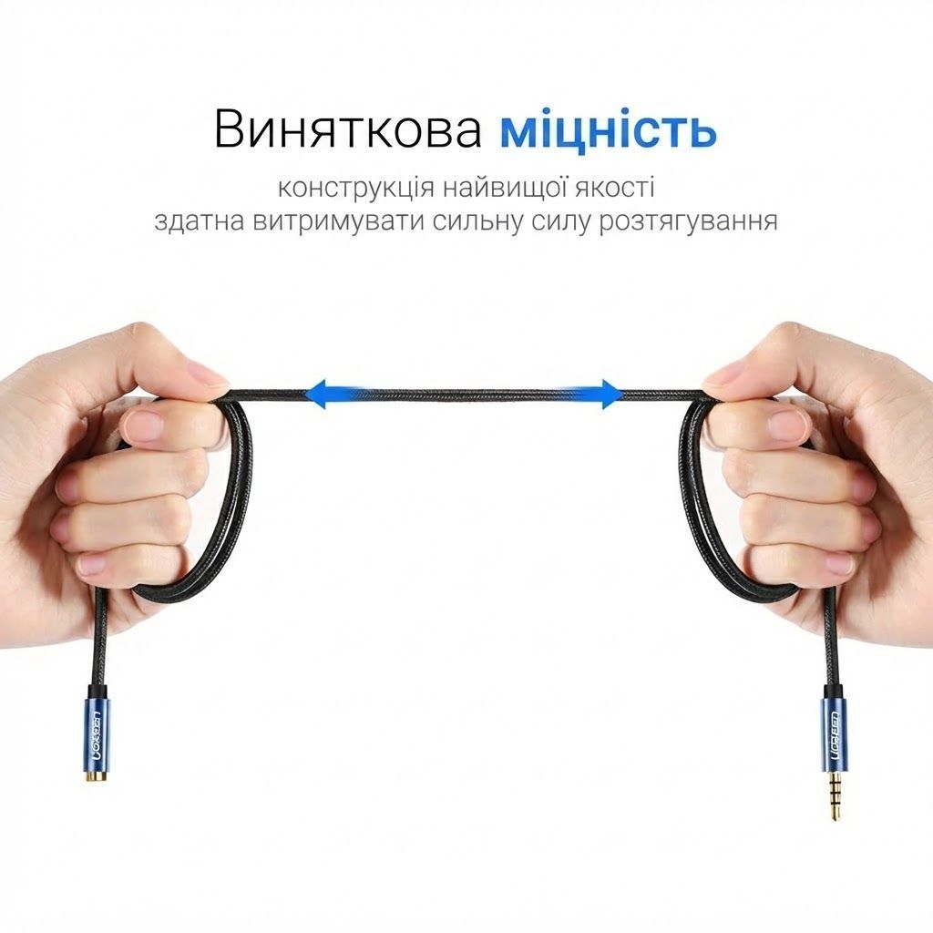 Кабель подовжувач Jack 3.5mm AUX мама тато UGREEN AV118 Male to Female Extension Audio Cable 3 метри чорний (10595) 01273 фото