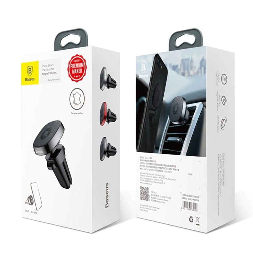 Автомобильный держатель для телефона Baseus Privity Series Pro Air Outlet Magnet Bracket Genuine Leather Black (SUMQ-PR01) 00659 фото