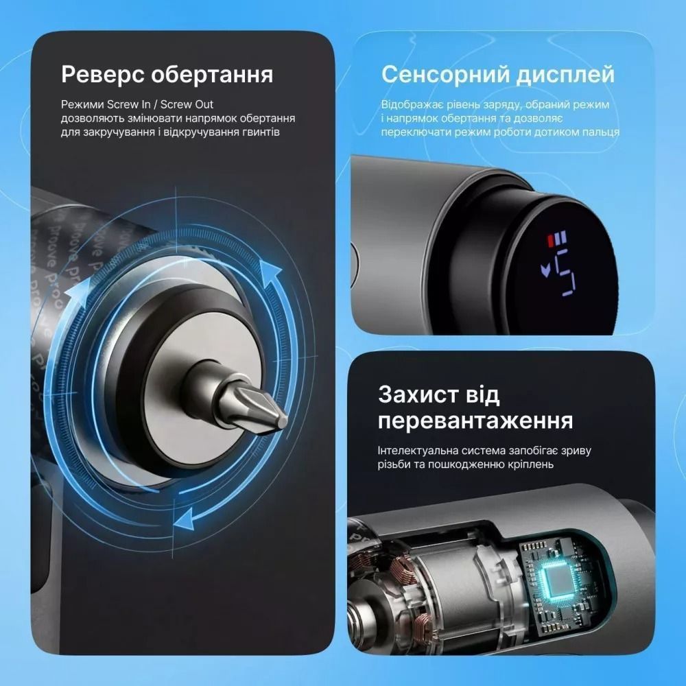 Универсальный набор электрических отверток Proove Driller 36in1 5Nm 2500mAh Gray (MTSD35000003)