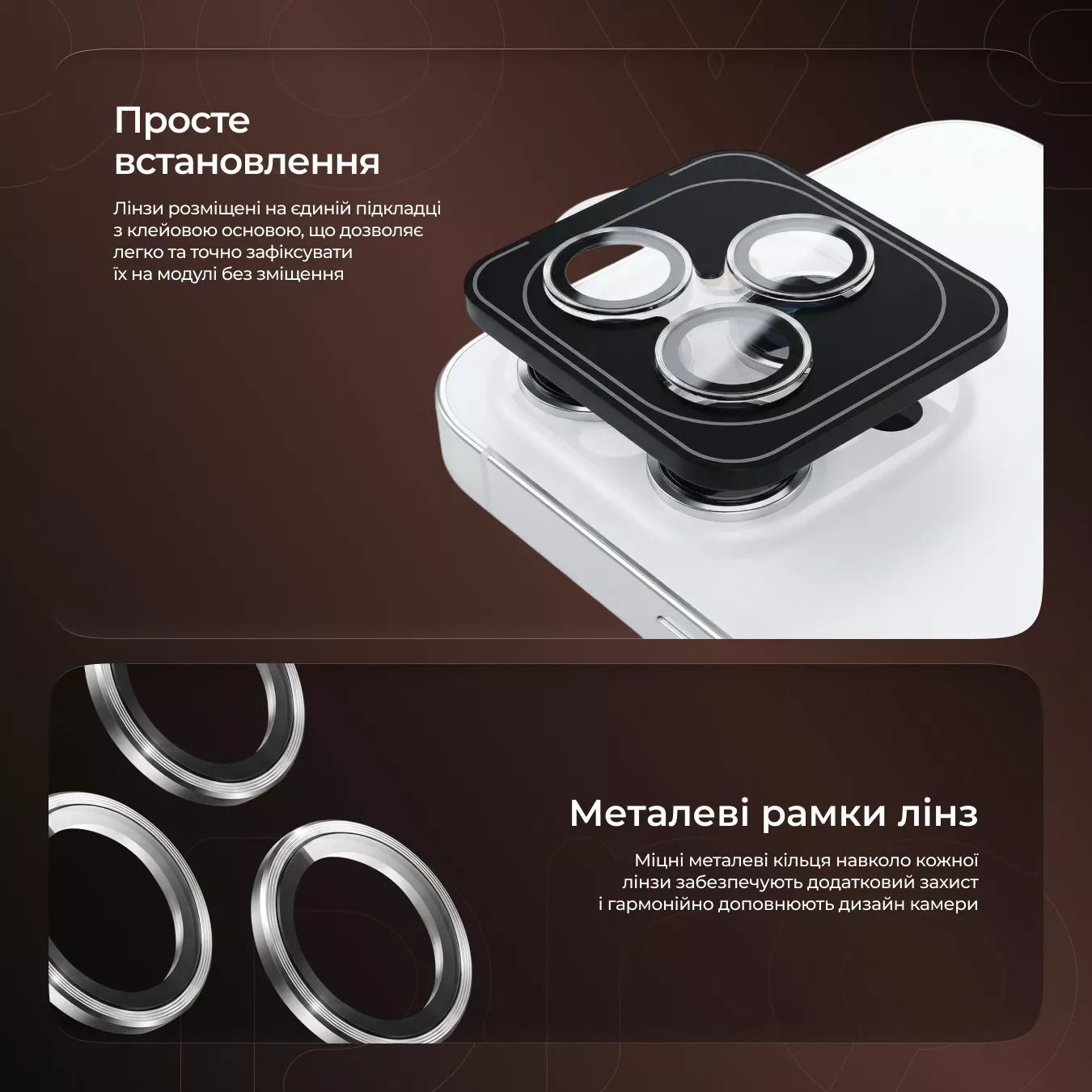 Захисне скло для лінз камери iPhone 15 Pro/15 Pro Max Proove Achilles Natural Titanium (CPPAIP15PM025) 01127 фото