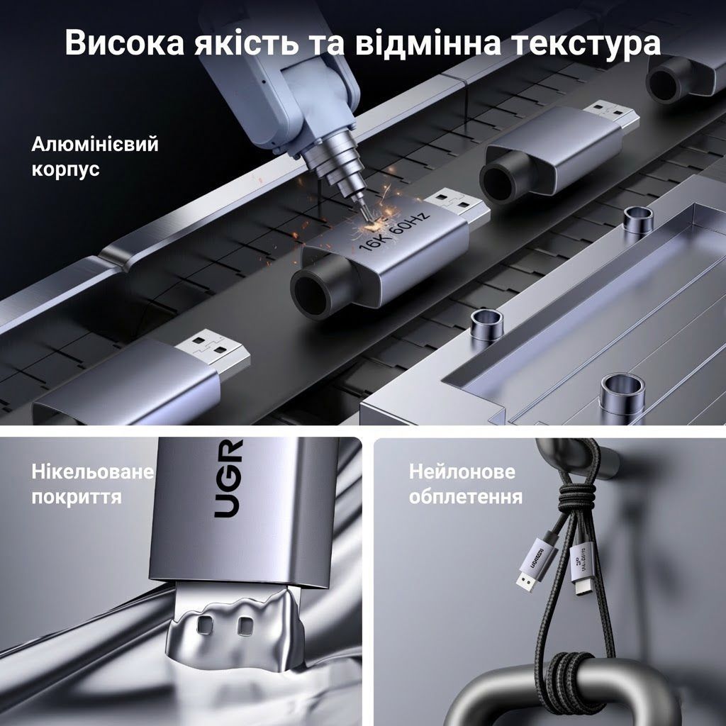 Кабель DisplayPort v2.1 UGREEN DP131 Cable Aluminum Alloy Shell 16K/60Hz 8K/120Hz 4K/240Hz 2K/360Hz HDR10+ 2м Gray (55568)