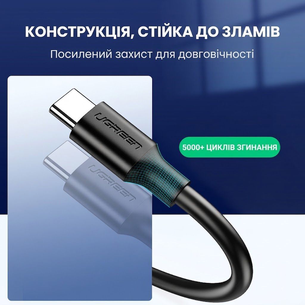 Кабель USB 3.0 на Type-C для швидкої передачі даних UGREEN US184 Nickel Plating Cable 3A 5Gbps 2 метри чорний (20884) 01307 фото