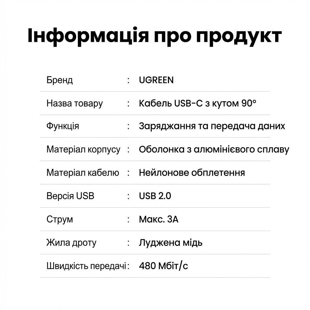 Кутовий кабель для заряджання телефона USB на Type-C UGREEN US176 Right Angle Cable 3A 2 метри сірий (20857) 01309 фото